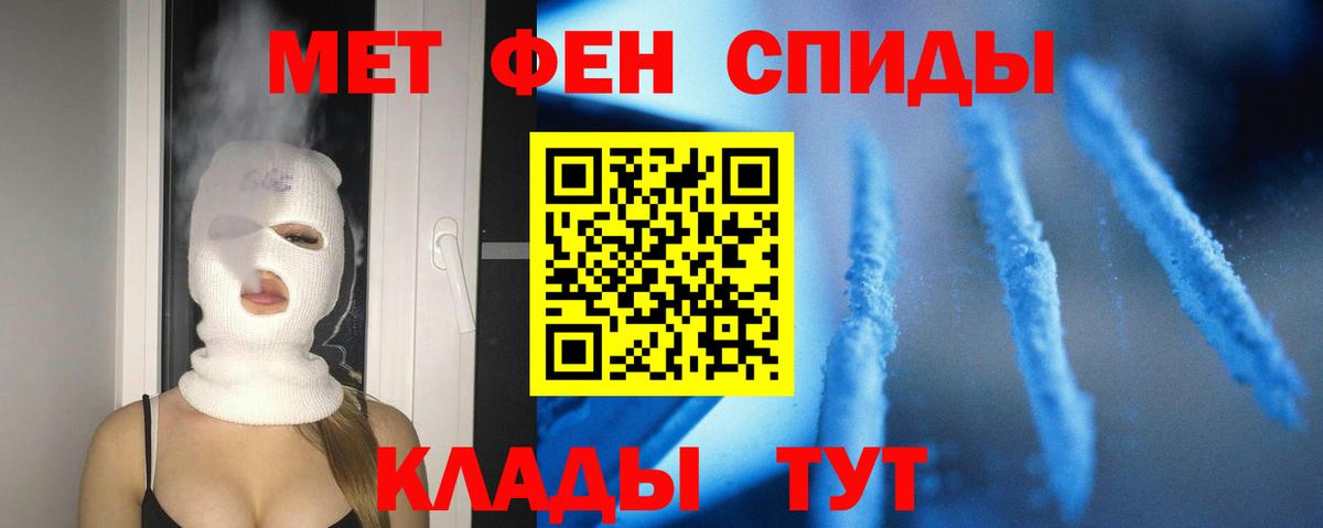 Юрга  Амфетамин  Вход с VPN  Амфетамин Розовый 