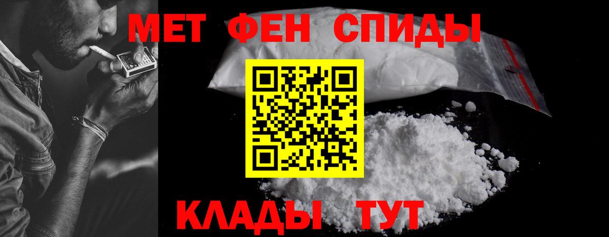 Amphetamine 98% Юрга