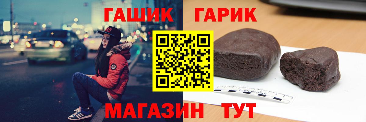 Юрга  Гашиш  Купить наркотик  Амфетамин   APVP СК   ГАШИШ  Канабис  Экстази  КОКАИН  Вход с VPN  Меф МЯУ МЯУ кристаллы 