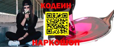 кокаин перу Нальчик