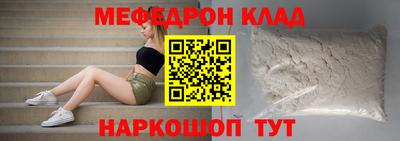 прущие грибы Наро-Фоминск