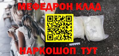 кокаин перу Нальчик
