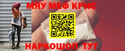 кокаин перу Нальчик