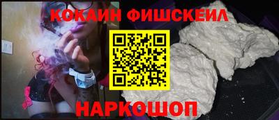 кокаин перу Нальчик