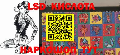 соль курить ск Нарткала