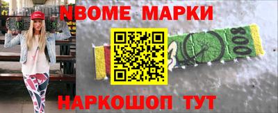 прущие грибы Наро-Фоминск