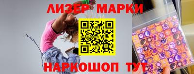 прущие грибы Наро-Фоминск