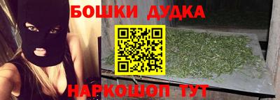 прущие грибы Наро-Фоминск