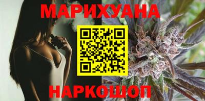 прущие грибы Наро-Фоминск