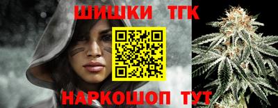 прущие грибы Наро-Фоминск