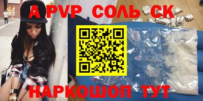 прущие грибы Наро-Фоминск