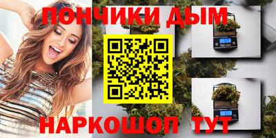 прущие грибы Наро-Фоминск