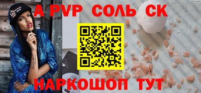 кокаин перу Нальчик