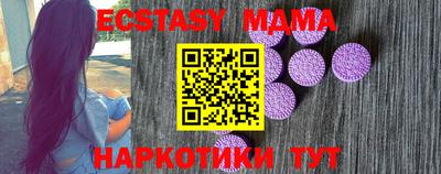 прущие грибы Наро-Фоминск