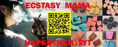 прущие грибы Наро-Фоминск