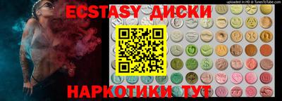 соль курить ск Нарткала