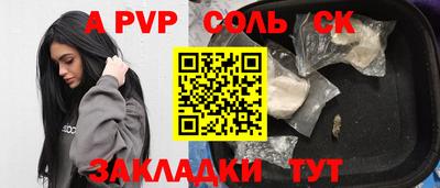 кокаин перу Нальчик