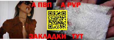кокаин перу Нальчик