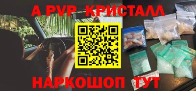 кокаин перу Нальчик