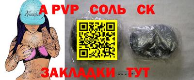кокаин перу Нальчик