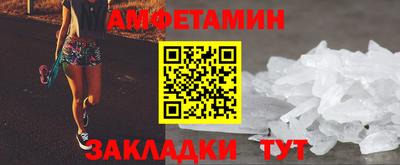 прущие грибы Наро-Фоминск