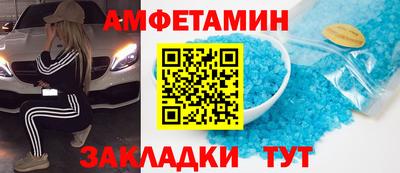 прущие грибы Наро-Фоминск
