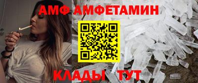 прущие грибы Наро-Фоминск