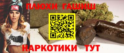 прущие грибы Наро-Фоминск