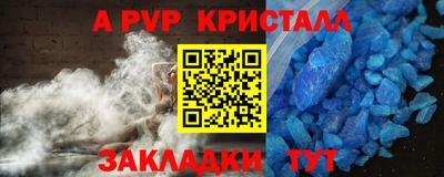прущие грибы Наро-Фоминск