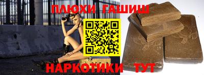 соль курить ск Нарткала