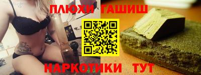 кокаин перу Нальчик