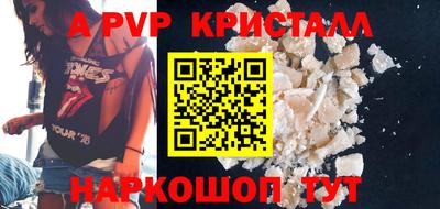соль курить ск Нарткала