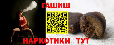 соль курить ск Нарткала