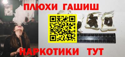 прущие грибы Наро-Фоминск