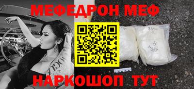 прущие грибы Наро-Фоминск