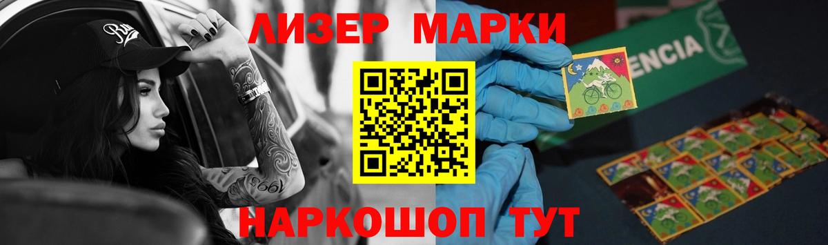 Лсд 25 экстази ecstasy  LSD-25 экстази  Юрга  LSD-25 экстази кислота  Вход с VPN 
