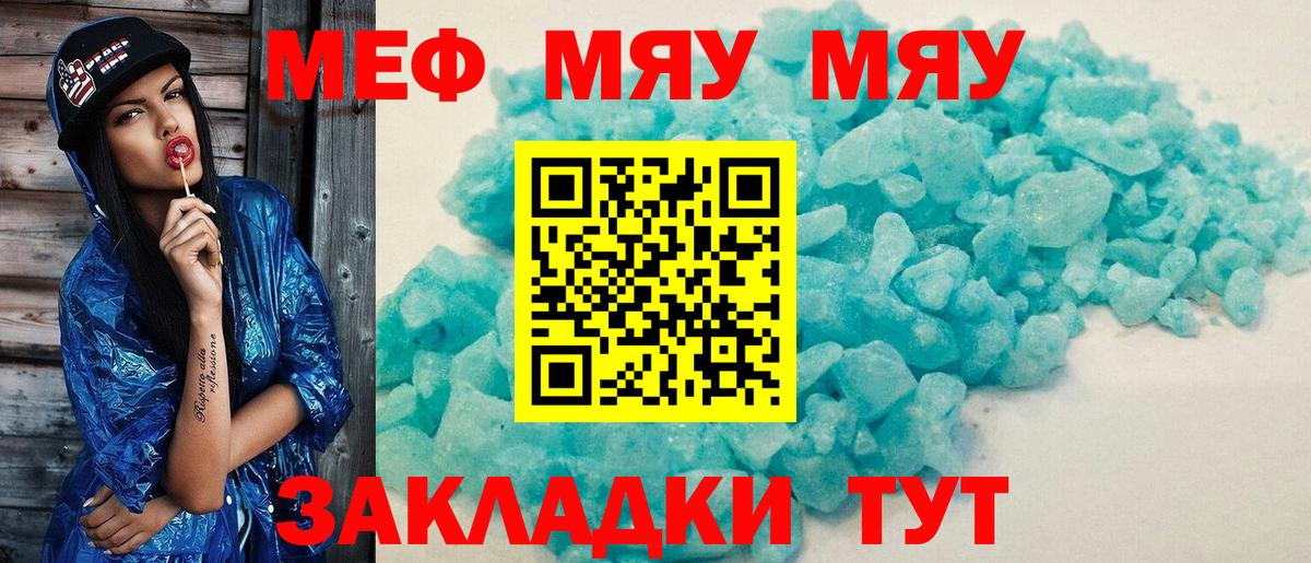 МЕФ Юрга