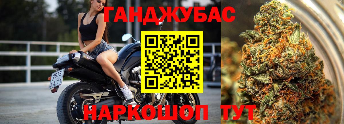 Шишки марихуана гибрид  Вход с VPN  Юрга  Бошки Шишки Ganja 