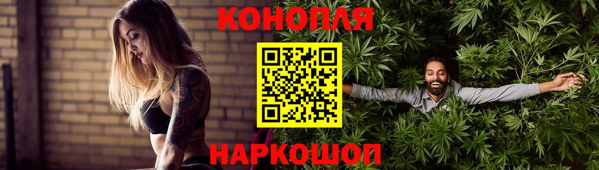 МАРИХУАНА White Widow Юрга